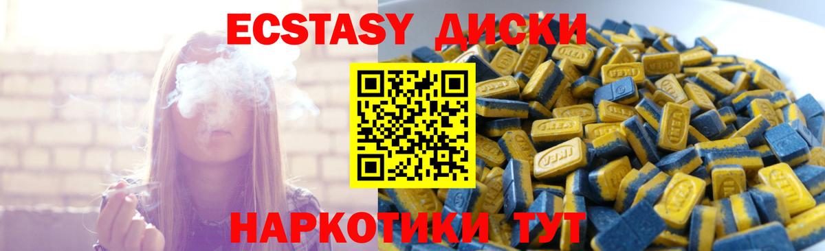 Королёв  kraken tor  Ecstasy louis Vuitton  Вход с VPN  ЭКСТАЗИ Philipp Plein 