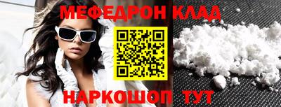 экстази Конаково