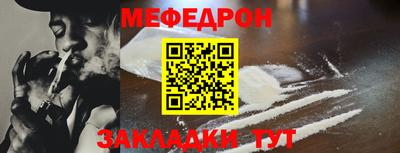 прущие грибы Кингисепп