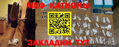 экстази Конаково