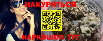 прущие грибы Кингисепп