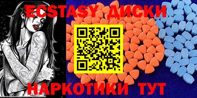ПСИЛОЦИБИНОВЫЕ ГРИБЫ Комсомольск-на-Амуре