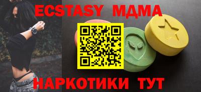 ECSTASY Кинель