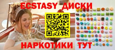 скорость mdpv Коммунар