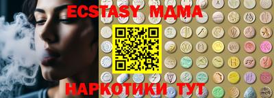 ПСИЛОЦИБИНОВЫЕ ГРИБЫ Комсомольск-на-Амуре