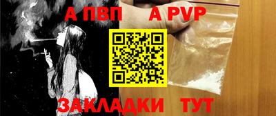 a pvp Кимры