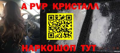 скорость mdpv Коммунар
