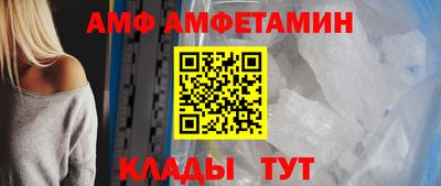 прущие грибы Кингисепп