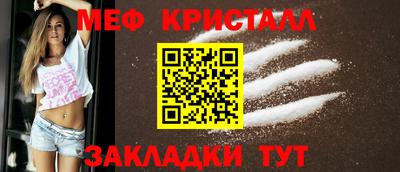 экстази Конаково