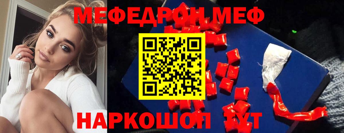 МЕФ  Королёв