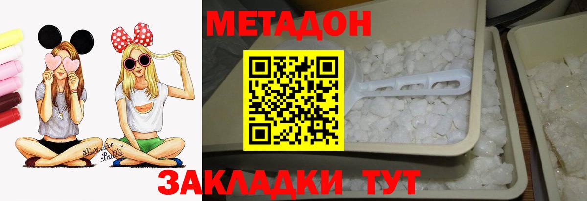 КОКАИН  Гашиш  Вход с VPN  Меф МЯУ МЯУ кристаллы  MDMA  Королёв  Каннабис 