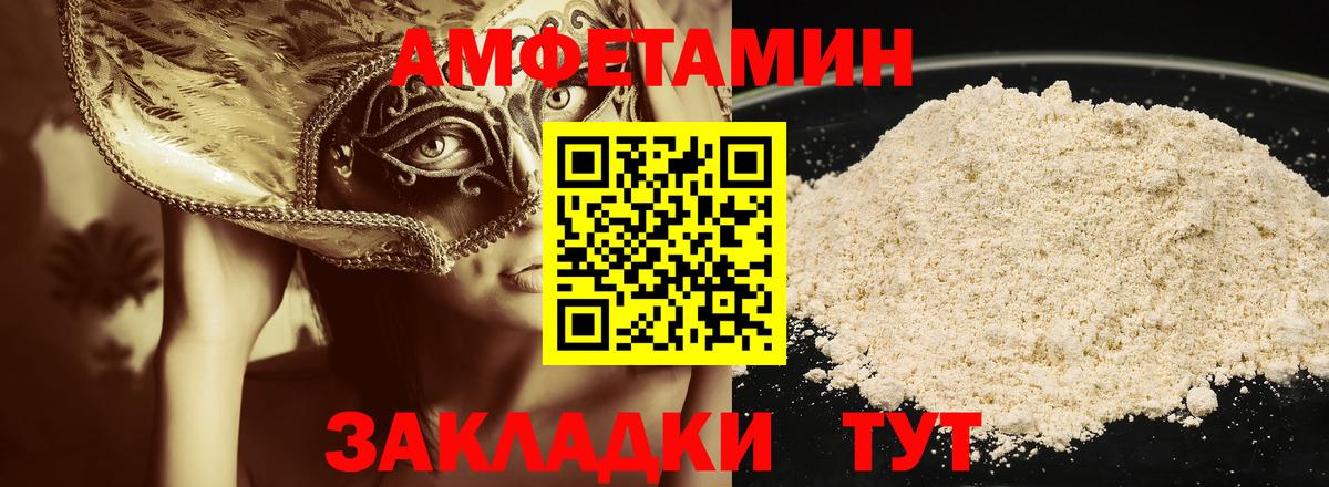МЕТАМФЕТАМИН витя Королёв