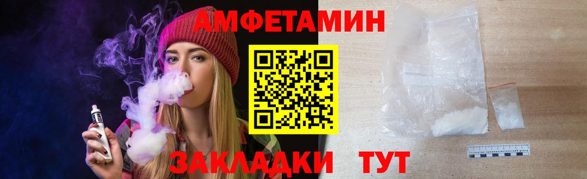 Метамфетамин винт  Метамфетамин  Королёв  Метамфетамин винт  Вход с VPN 