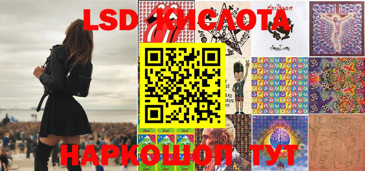 Марки NBOMe 1,8мг  Марки NBOMe 1,8мг  Марки NBOMe  Вход с VPN  Королёв 