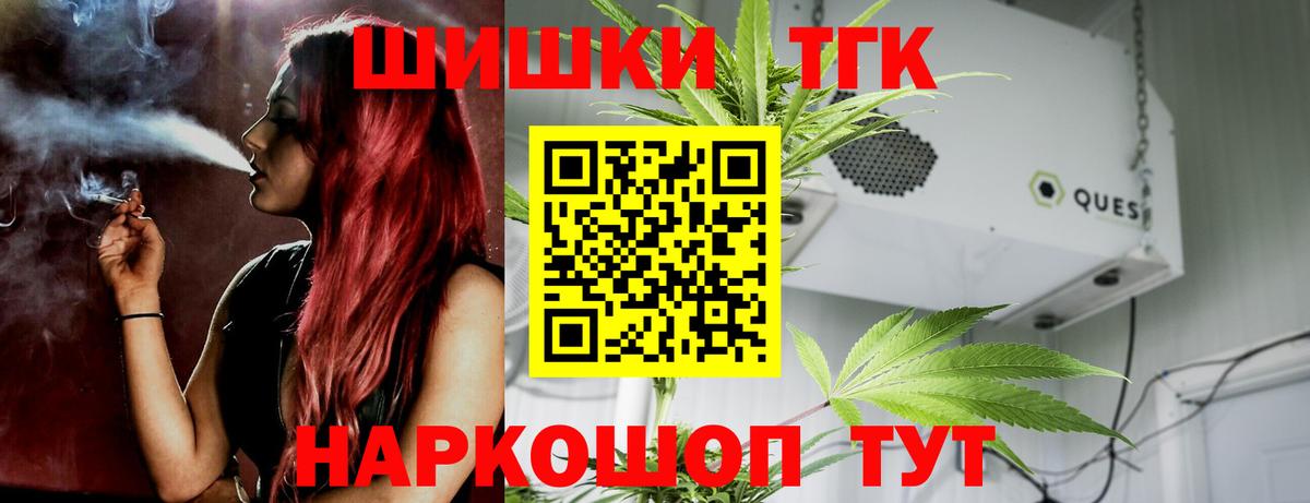 Канабис марихуана  Вход с VPN  Канабис Ganja  Каннабис VHQ  Конопля Ganja  Королёв 